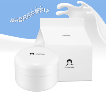 蒂雅蒲丽媞(DIAPRETTY)柔润牛奶提亮霜和毛孔隐形打底乳,帮您打造白皙滋润肌肤