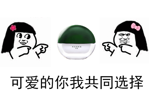 杨幂双马尾女仆装,女神节妆出少女感的秘诀!