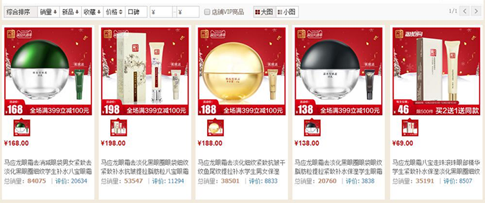 STOP!拒绝劣质护肤品,鉴别护肤品真假小技巧