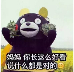 国货最潮年!新年送礼妈妈也要潮起来
