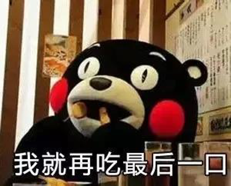 啥?!吸完脂2个月又胖回来了?