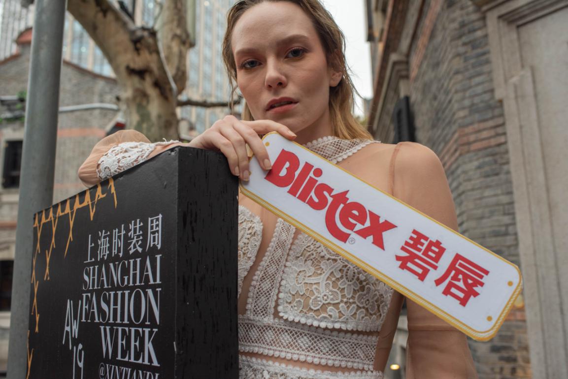 Blistex小白管，明星达人纷纷推荐，甚至上海时装周后台模特们都在用