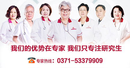 郑州同济医院：输卵管造影检查费用