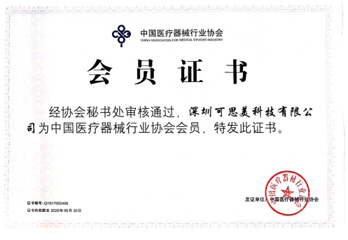 只接受国际大牌的德国QVC，竟向COSBEAUTY敞开大门？