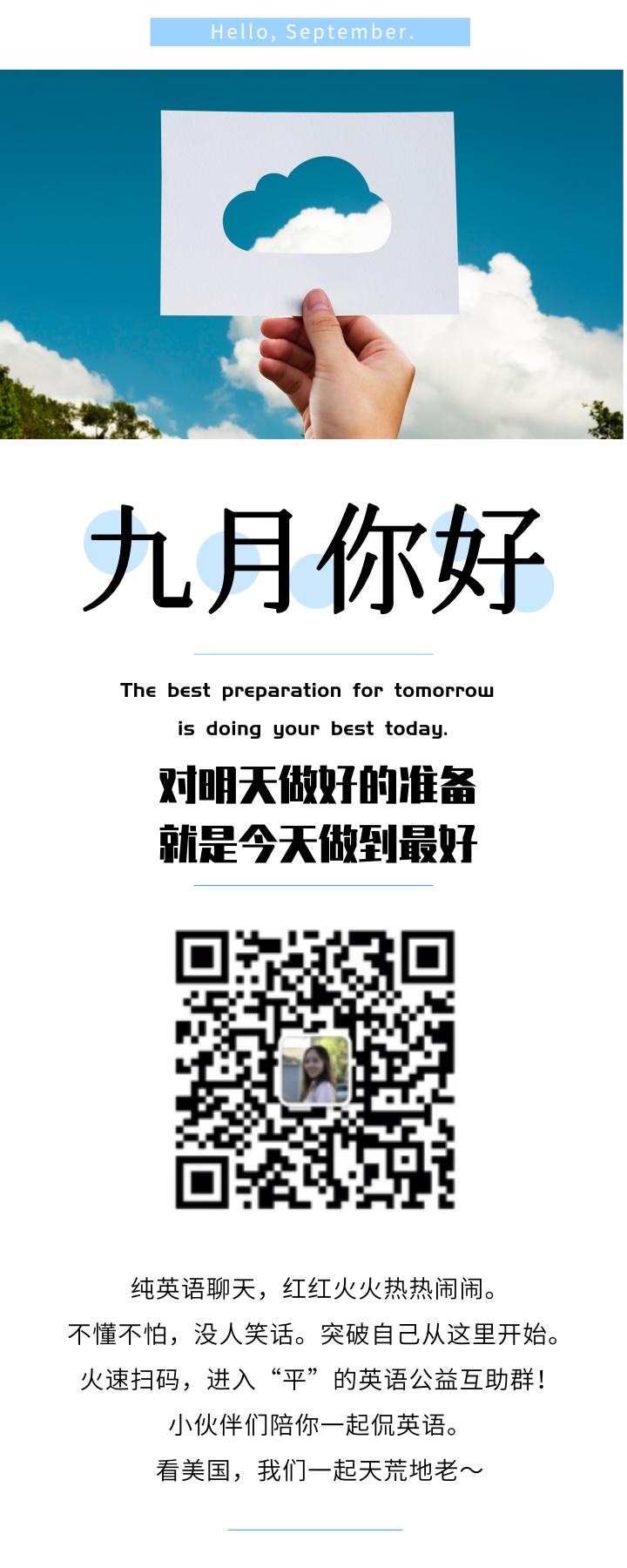 她36岁带娃留学，38岁定居美国：有梦想，什么时候开始都不晚！