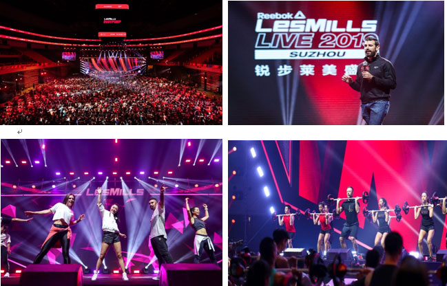 2019 锐步莱美盛典Les Mills Live，即将启航！