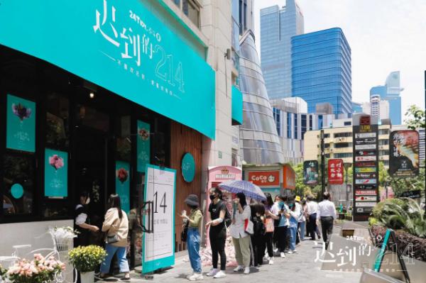520魔都开了一家花店,让时光倒流!