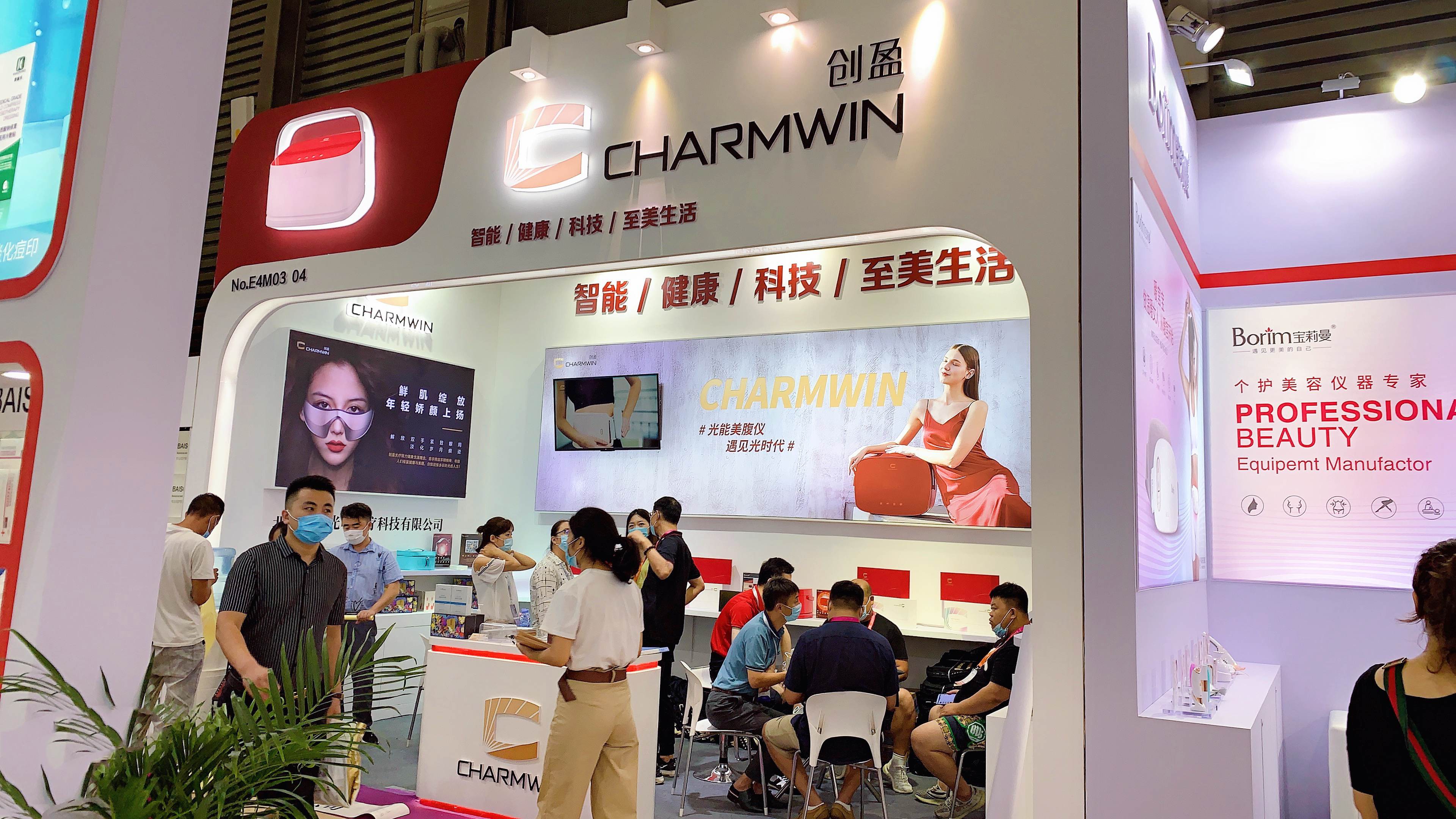 创盈Charmwin惊艳亮相2020上海美博会，打造“光”科技健康护肤新风尚