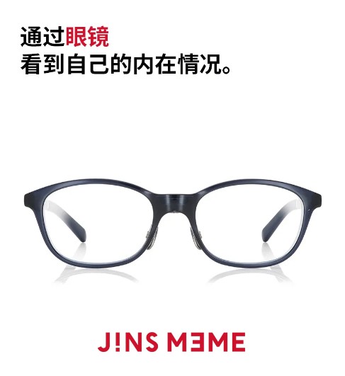 JINS睛姿进博会夺目亮相，智能眼镜惊喜登场！