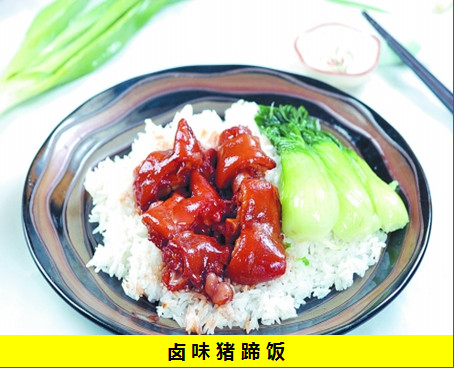 中华悠久历史文化的传统特色美食隆江猪脚饭：隆掌柜
