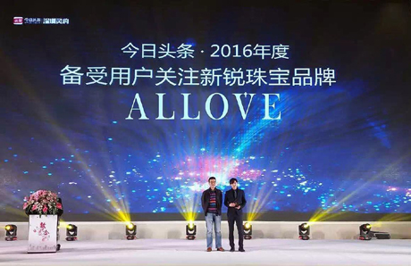 <b>ALLOVE，30年匠心打磨，终为钻石定义“新一代闪耀”</b>