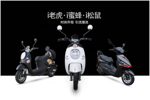 爱玛的时尚品味越来越高 其实背后有这支撑