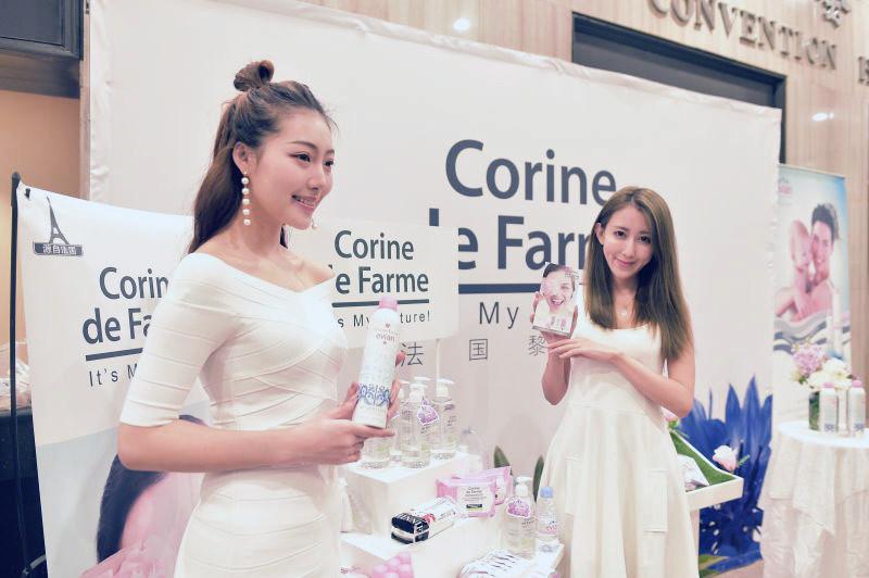 法国黎之芙Corine de Farme携手依云evian助力国家摄影盛典