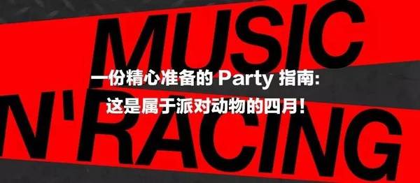 时尚圈最近发生的这几件事，我们觉得你需要知道！