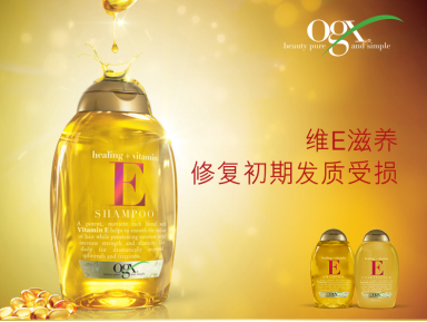 1495865152198158.png OGX美国轻奢洗发水,沙龙级效果把秀发当做脸一样呵护