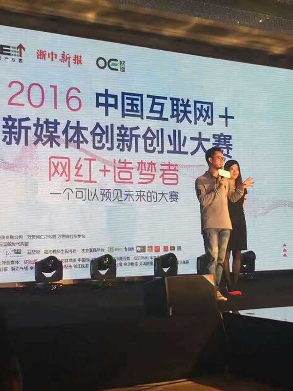 人物:商业鬼谷子林魔头