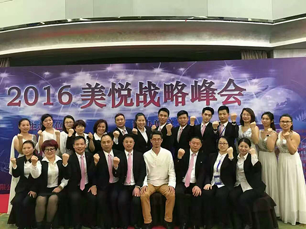 人物:商业鬼谷子林魔头