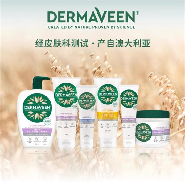 燕麦:埃及艳后御用护肤好物, 竟是敏感肌福音!澳洲康漾DermaVeen,拯救干敏肌!
