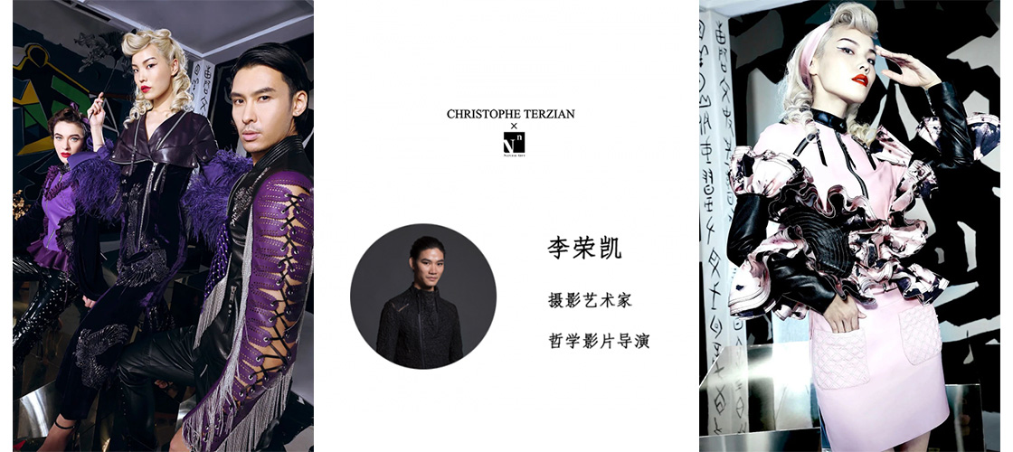 李荣凯掌镜Nn*CHRISTOPHE TERZIAN 2021 时尚大片