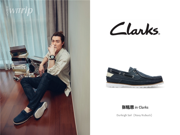 <b>玩转新格调，夏日型格万花筒——Clarks心灵之“履”夏日休闲系列</b>