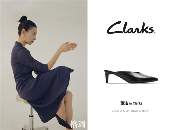 玩转新格调，夏日型格万花筒——Clarks心灵之“履”夏日休闲系列