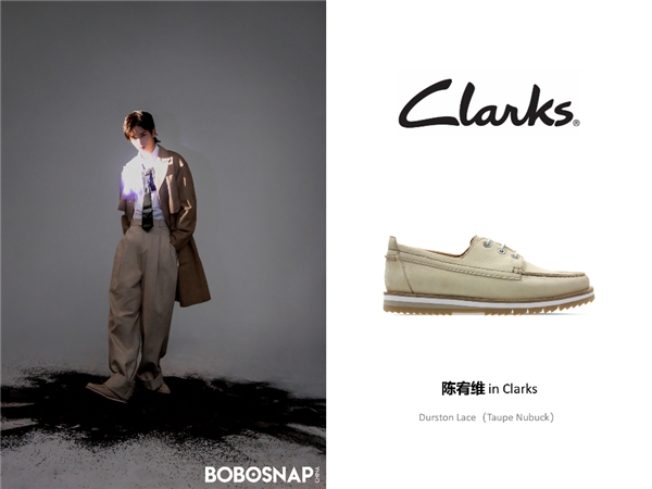 玩转新格调，夏日型格万花筒——Clarks心灵之“履”夏日休闲系列