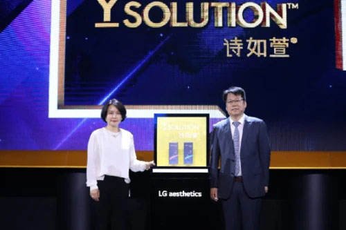 科技，实现愿望——LG高端玻尿酸Y-SOLUTION诗如萱上市在即