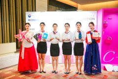 2021西安C-SELL韩国中小企业优秀品牌发布会成功举办