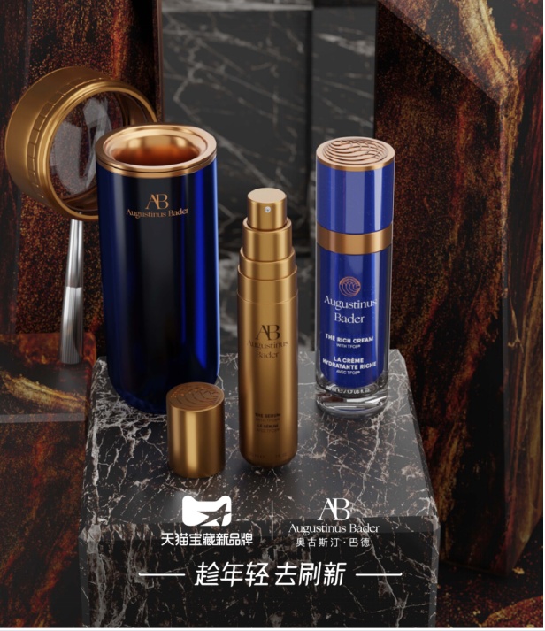 德国先锋专利科技，奥古斯汀巴德开启奢护新体验